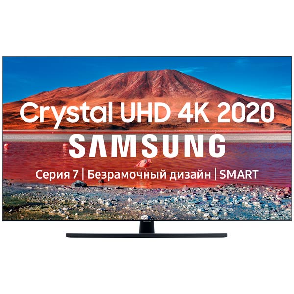 Tv Samsung UE65TU7500UXRU